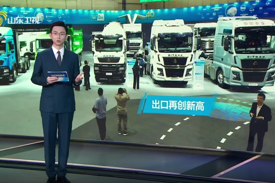【山东新闻联播】山东重工：量质齐升 上半年海外出口再创历史新高