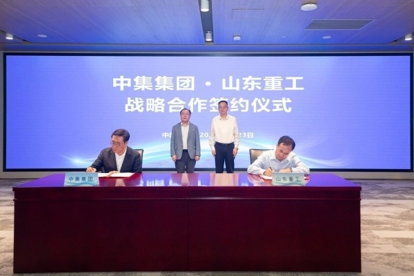 Shandong Heavy Industry and CIMC Sign Strategic Cooperation Agreement