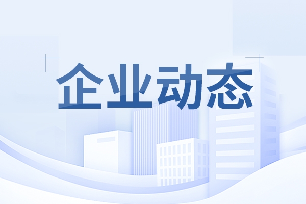 山东重工集团党委理论学习中心组举行集体学习 深入学习贯彻习近平总书记关于树立和践行正确政绩观的重要论述